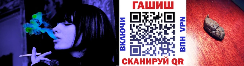 Купить наркотики цена Александровское Alpha PVP  ГЕРОИН  Меф мяу мяу 