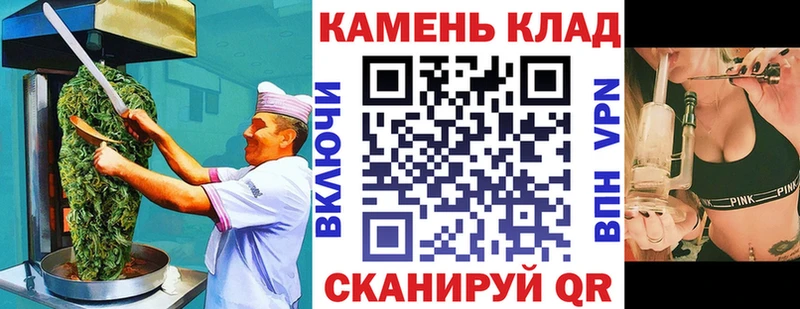 Печенье с ТГК марихуана  магазин    Александровское 