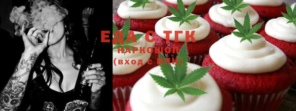 наркотики Алексин