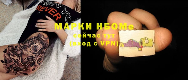 наркотики Алексин