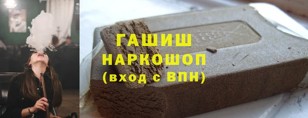 наркотики Алексин