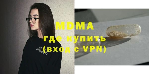 молекула духа Алексеевка