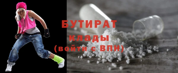 наркотики Алексин