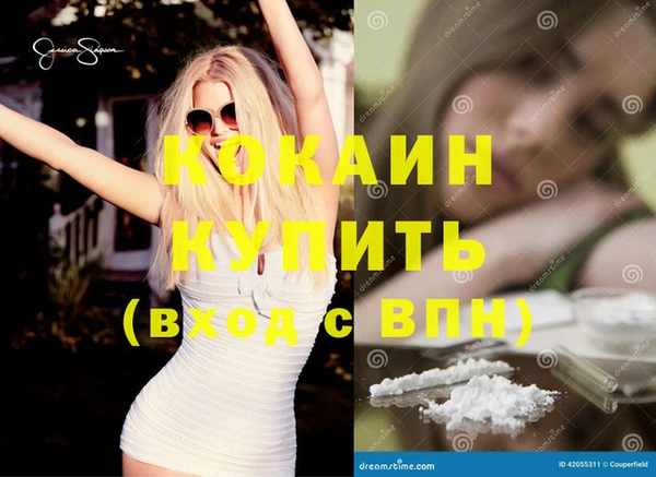 наркотики Алексин