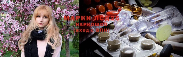 наркотики Алексин