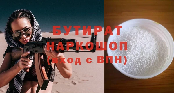 наркотики Алексин