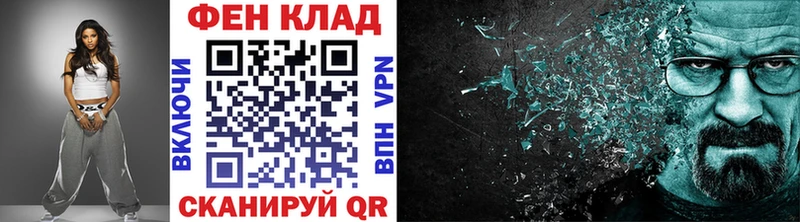 omg как зайти  как найти закладки  Александровское  МЕТАМФЕТАМИН витя 