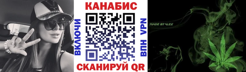 Шишки марихуана индика  Александровское 